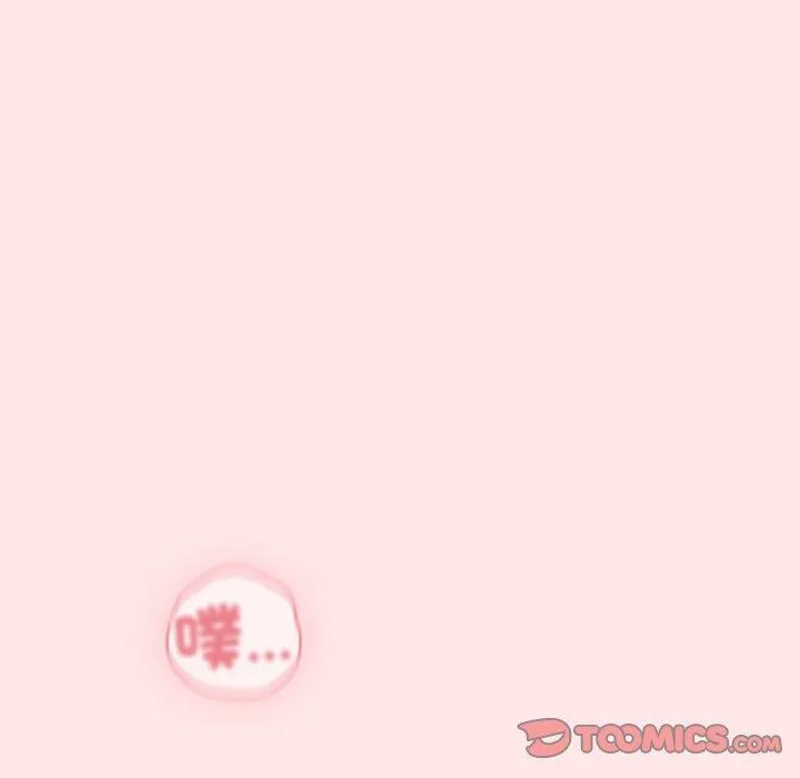 陌生的未婚妻 - 第54話 - page 111