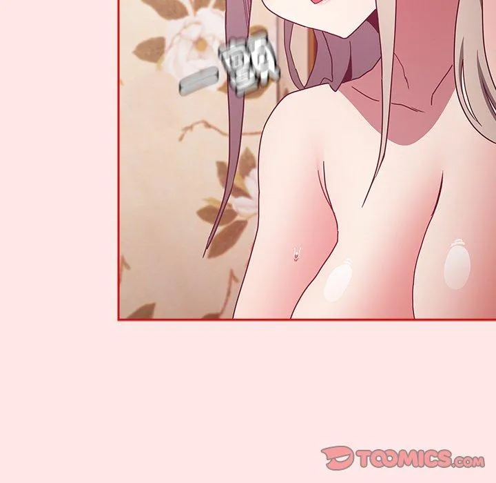 陌生的未婚妻 - 第54話 - page 120