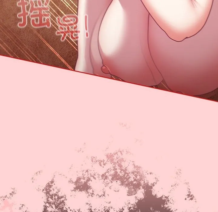 陌生的未婚妻 - 第90話 - page 54