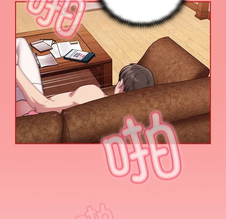 陌生的未婚妻 - 第90話 - page 146