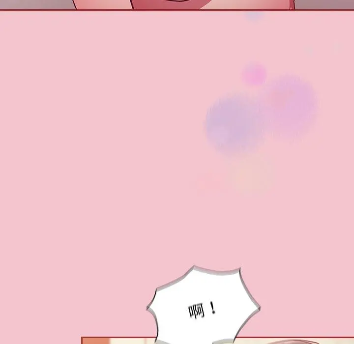 陌生的未婚妻 - 第17话 - page 38
