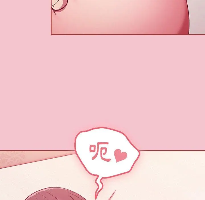 陌生的未婚妻 - 第17话 - page 68