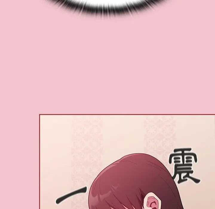 陌生的未婚妻 - 第17话 - page 118