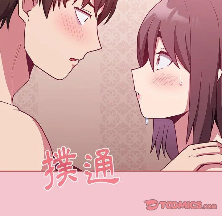 陌生的未婚妻 - 第17话 - page 165
