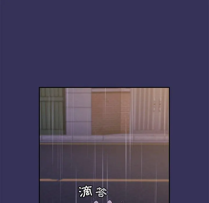 陌生的未婚妻 - 第17话 - page 169