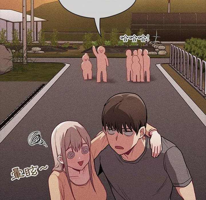 陌生的未婚妻 - 第31话 - page 23