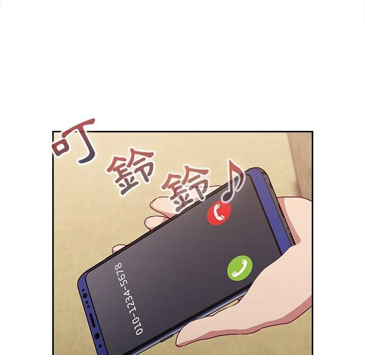 陌生的未婚妻 - 第31话 - page 36