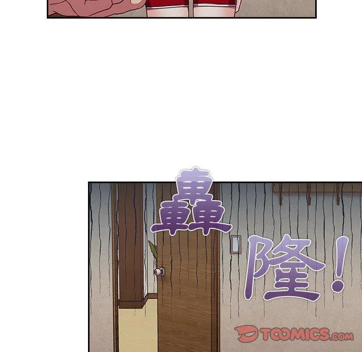 陌生的未婚妻 - 第31话 - page 57