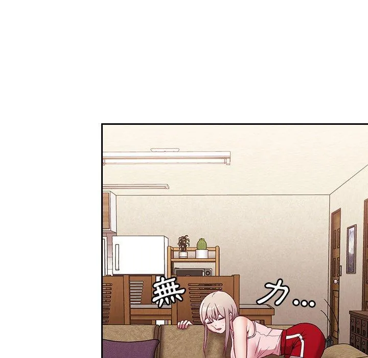 陌生的未婚妻 - 第31话 - page 67