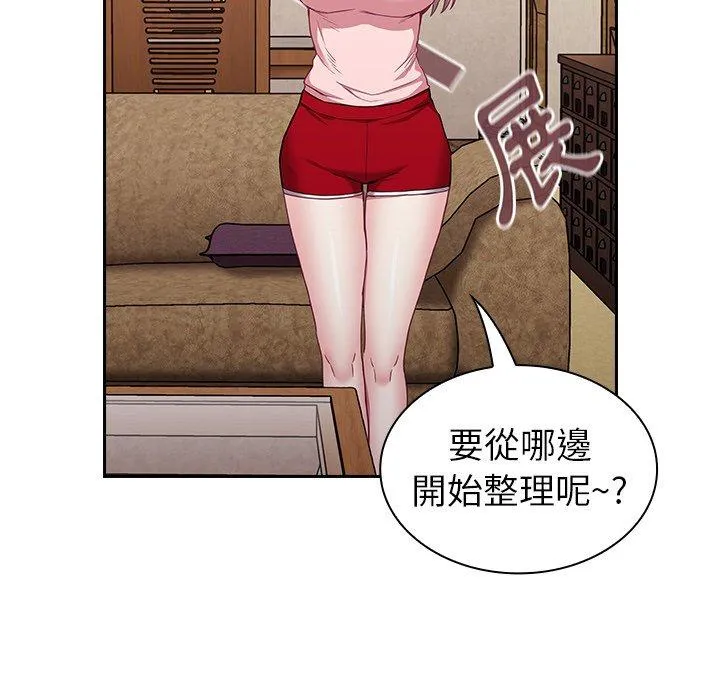 陌生的未婚妻 - 第31话 - page 79