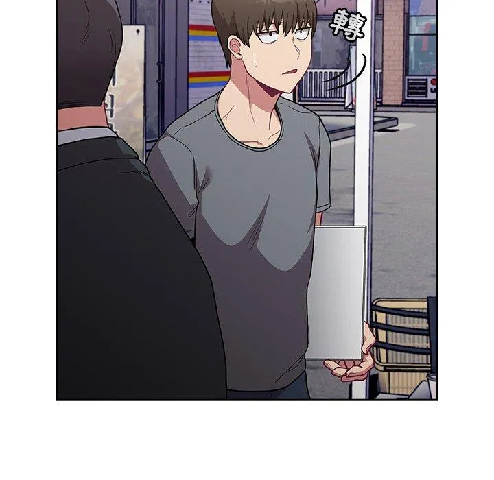 陌生的未婚妻 - 第31话 - page 121