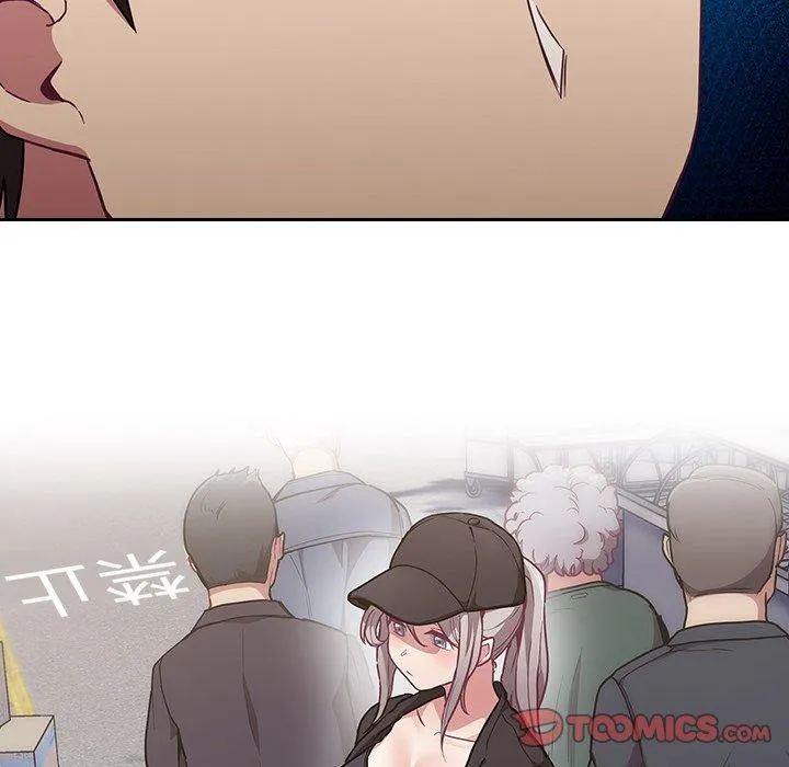 陌生的未婚妻 - 第31话 - page 123