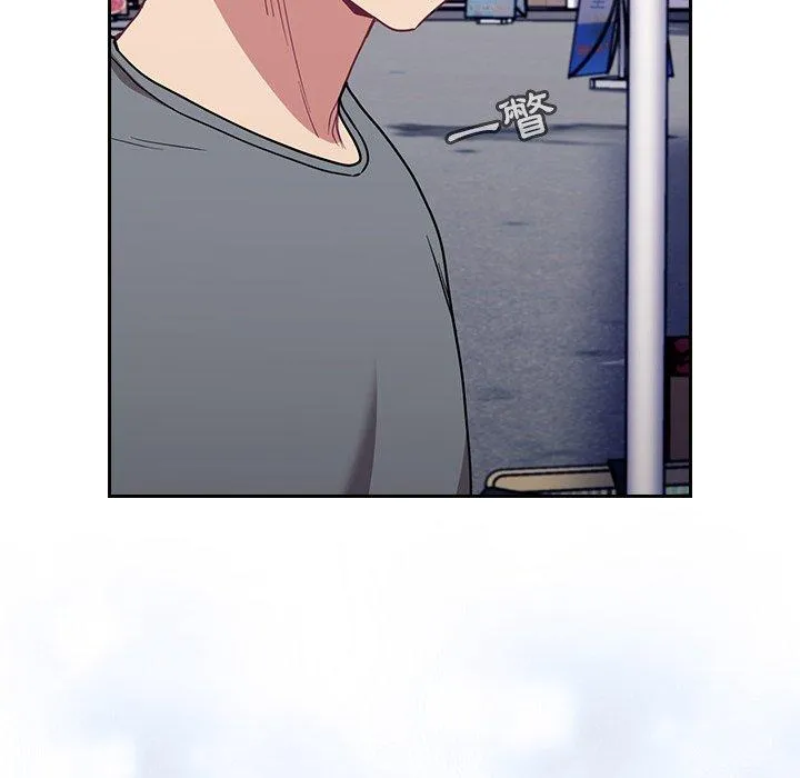 陌生的未婚妻 - 第31话 - page 131