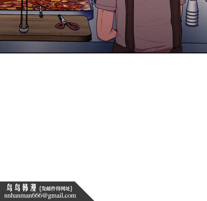 陌生的未婚妻 - 第31话 - page 143