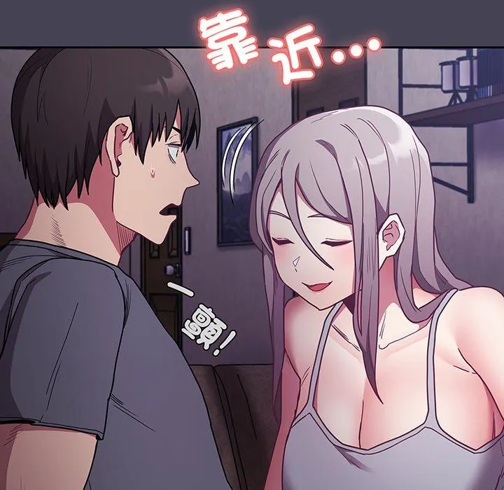 陌生的未婚妻 - 第42话 - page 36