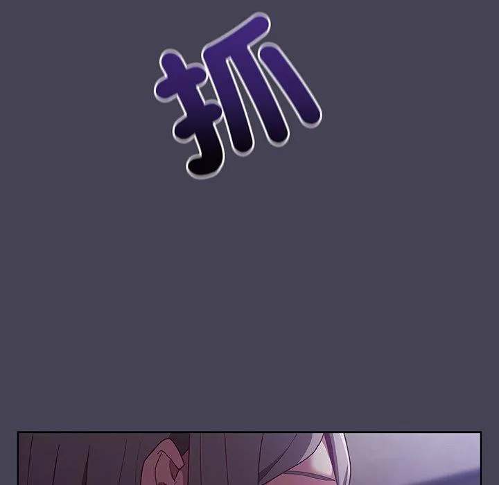陌生的未婚妻 - 第42话 - page 80