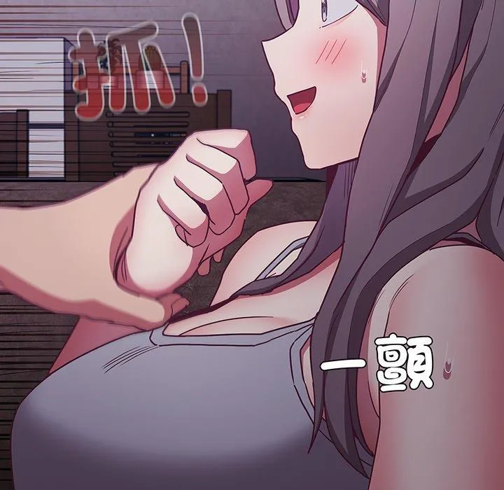 陌生的未婚妻 - 第42话 - page 104
