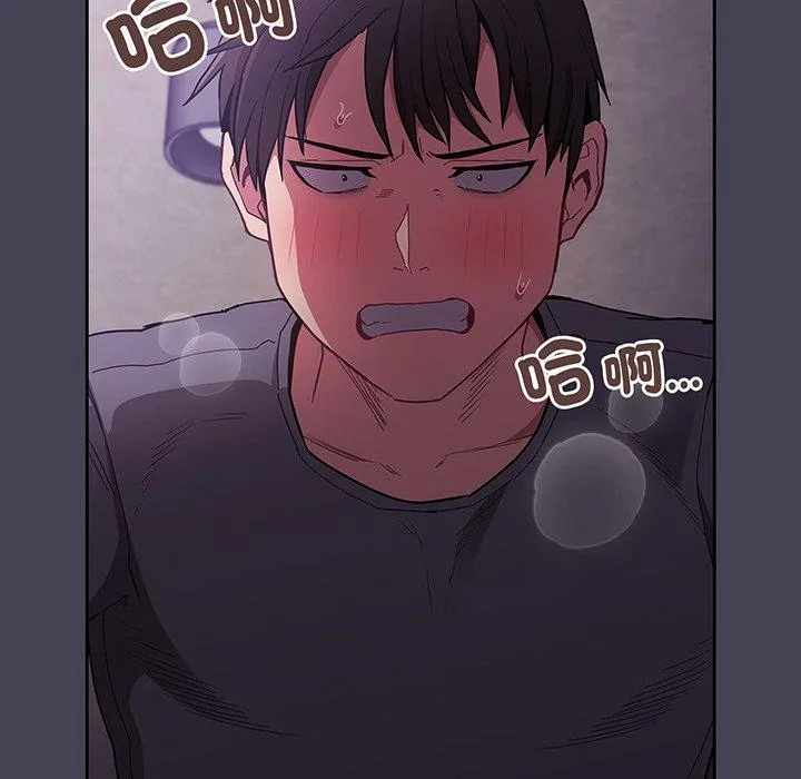 陌生的未婚妻 - 第42话 - page 112