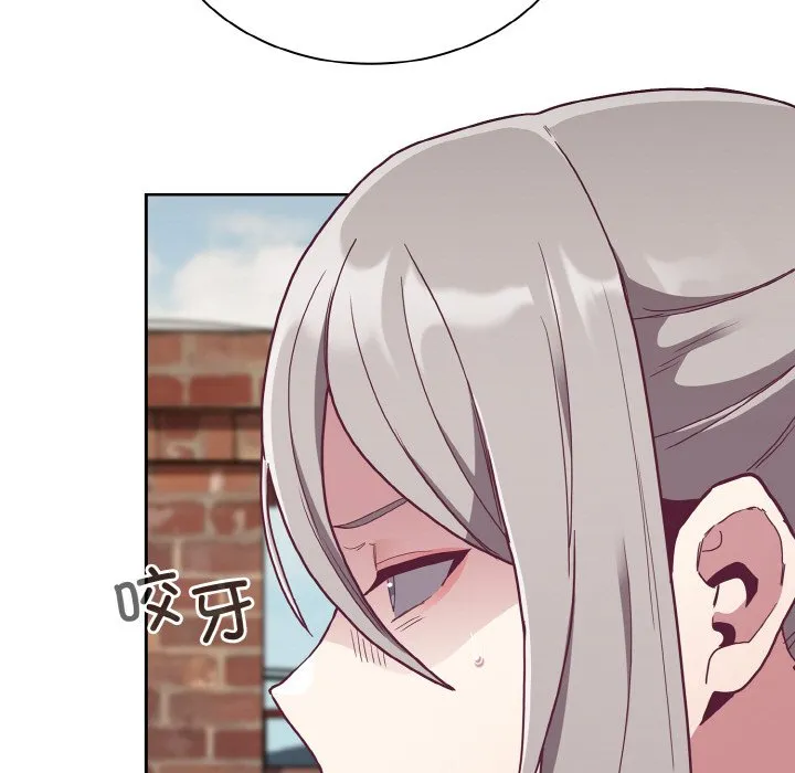陌生的未婚妻 - 第60話 - page 79