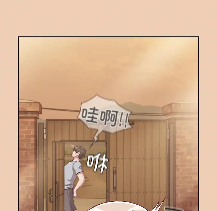 陌生的未婚妻 - 第60話 - page 148
