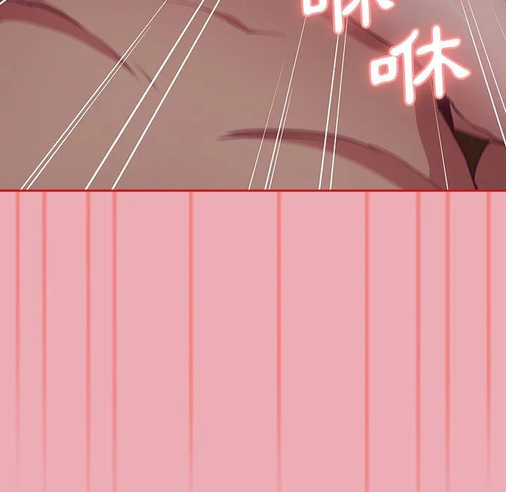 陌生的未婚妻 - 第36话 - page 98