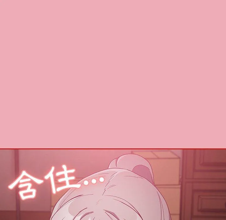 陌生的未婚妻 - 第36话 - page 115