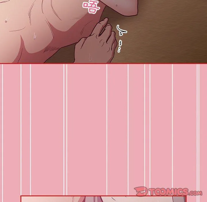陌生的未婚妻 - 第36话 - page 129