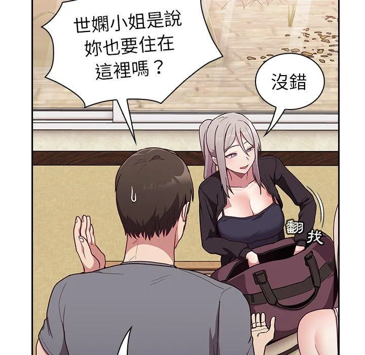 陌生的未婚妻 - 第33话 - page 68