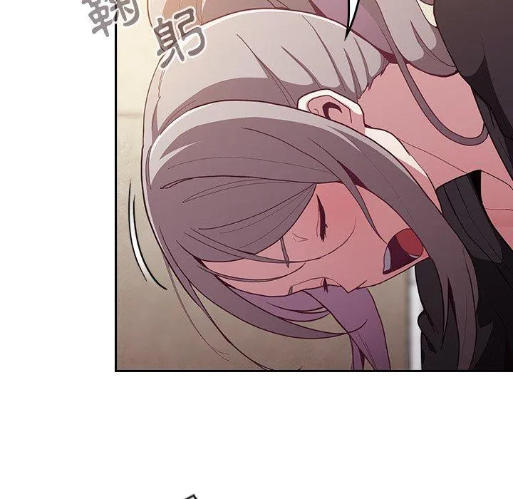 陌生的未婚妻 - 第33话 - page 74