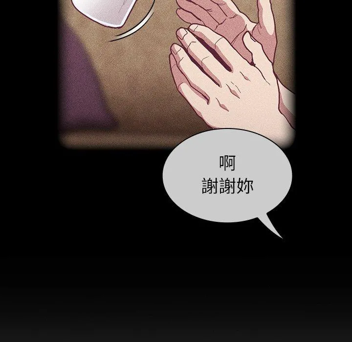 陌生的未婚妻 - 第33话 - page 114