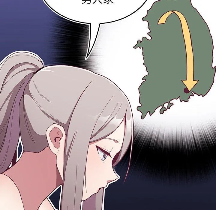 陌生的未婚妻 - 第33话 - page 146