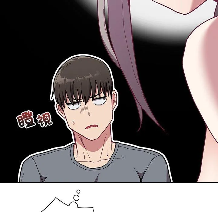 陌生的未婚妻 - 第39话 - page 27