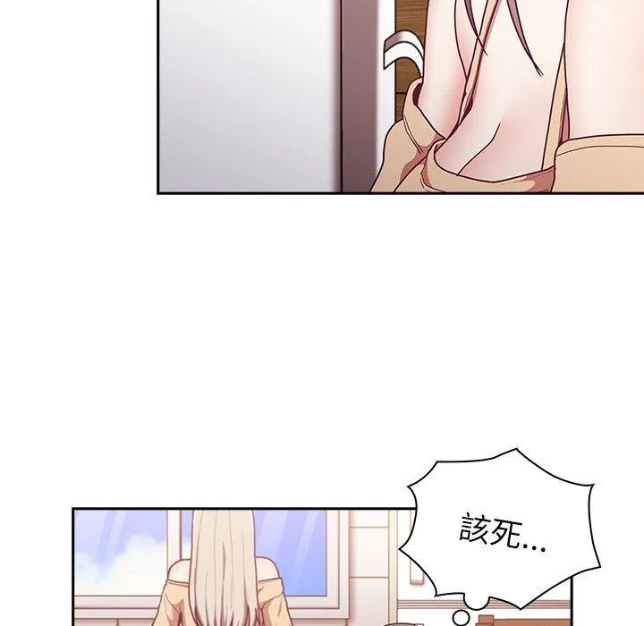 陌生的未婚妻 - 第39话 - page 34