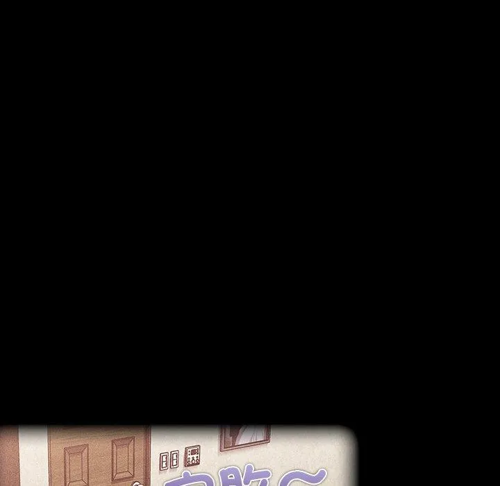陌生的未婚妻 - 第39话 - page 88