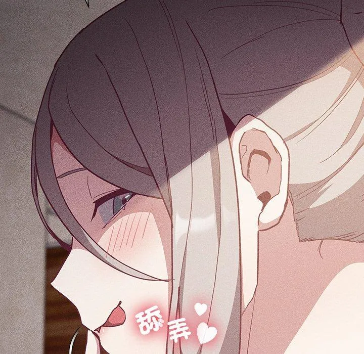 陌生的未婚妻 - 第39话 - page 94