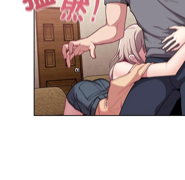 陌生的未婚妻 - 第39话 - page 137