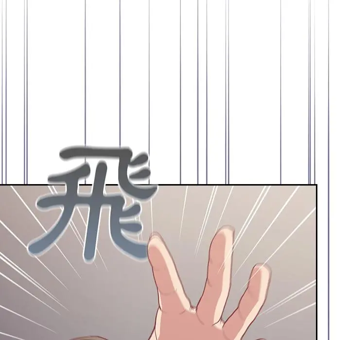 陌生的未婚妻 - 第1话 - page 102