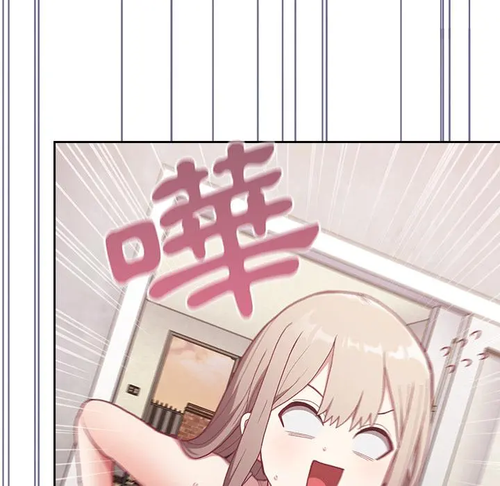 陌生的未婚妻 - 第1话 - page 104