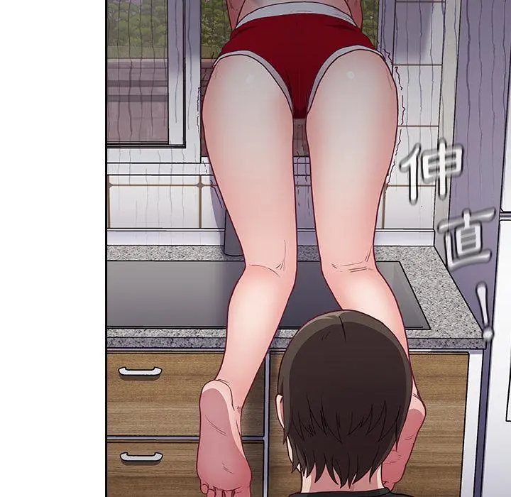陌生的未婚妻 - 第1话 - page 111