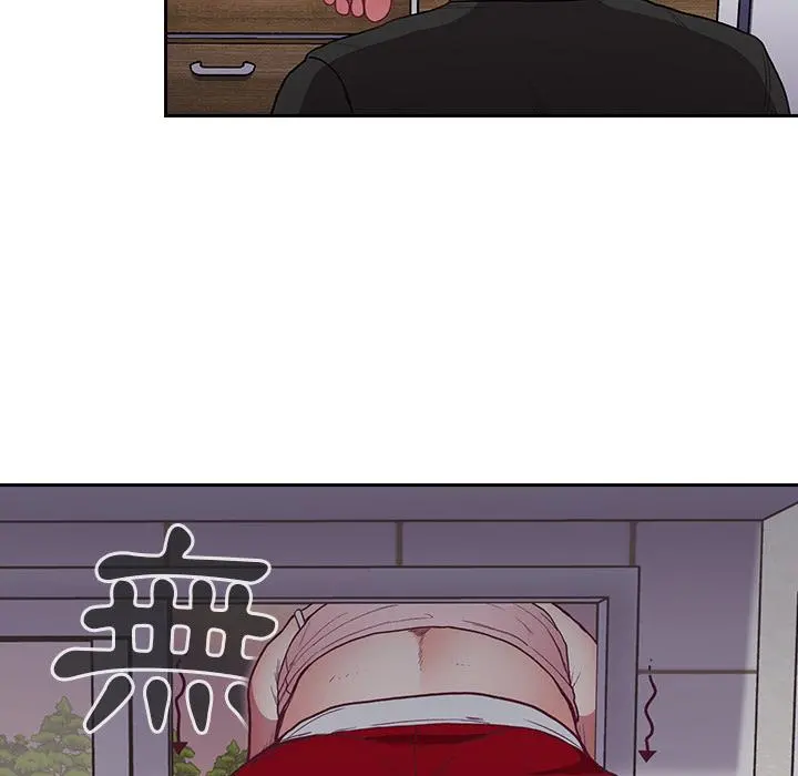 陌生的未婚妻 - 第1话 - page 112