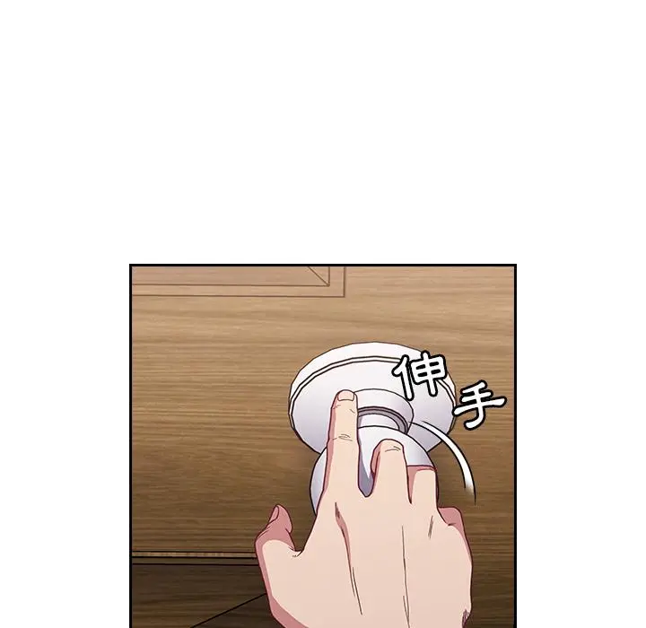 陌生的未婚妻 - 第1话 - page 166