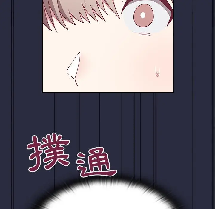 陌生的未婚妻 - 第1话 - page 194