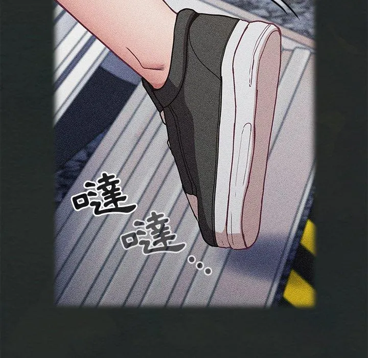 陌生的未婚妻 - 第29话 - page 26
