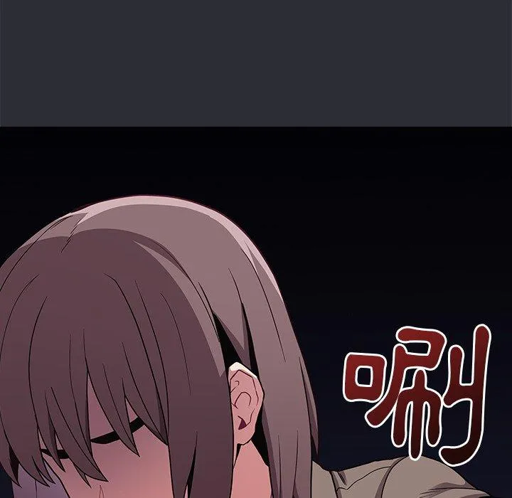 陌生的未婚妻 - 第29话 - page 105
