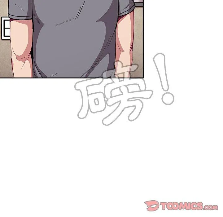 陌生的未婚妻 - 第29话 - page 120