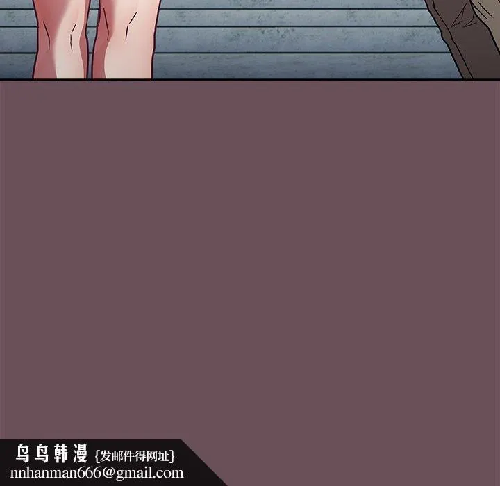 陌生的未婚妻 - 第29话 - page 150