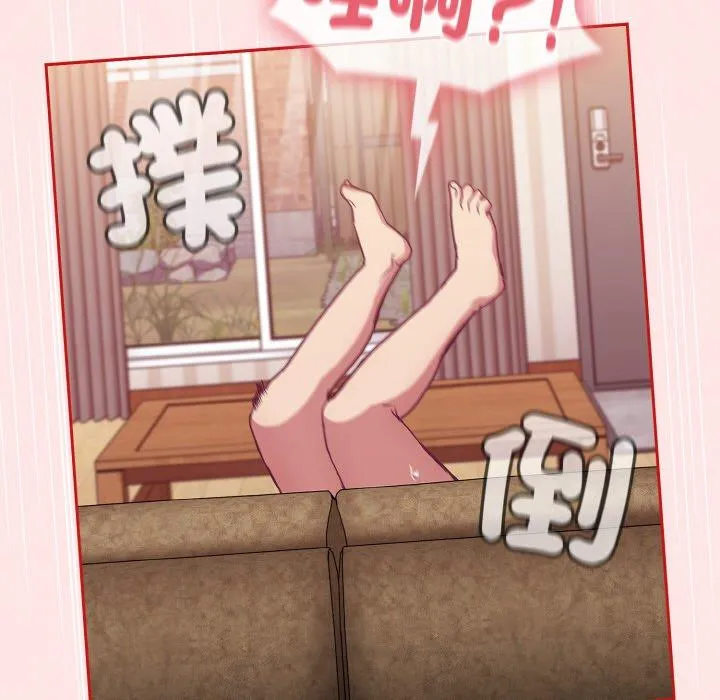 陌生的未婚妻 - 第58話 - page 37