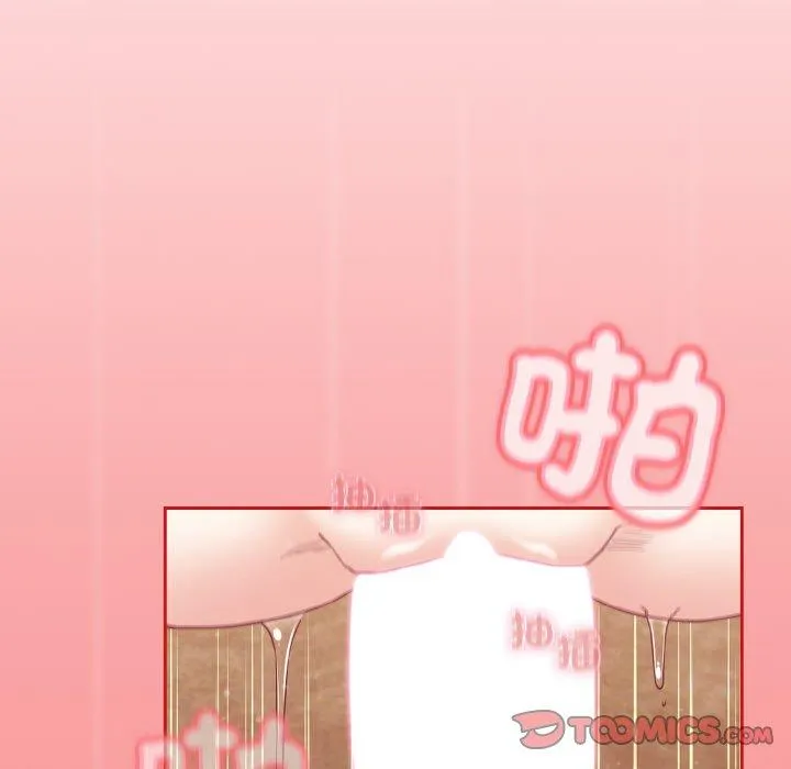 陌生的未婚妻 - 第58話 - page 57