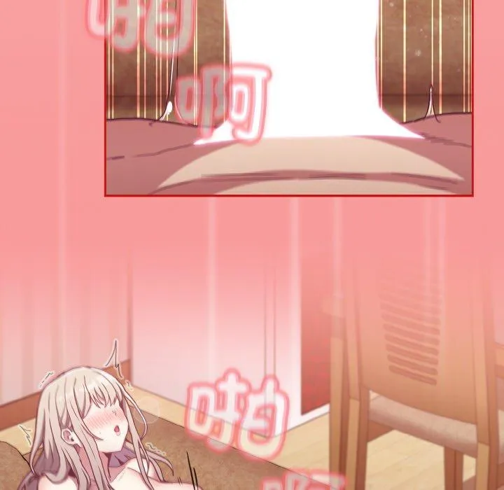 陌生的未婚妻 - 第58話 - page 58