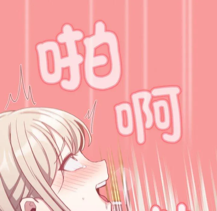 陌生的未婚妻 - 第58話 - page 64